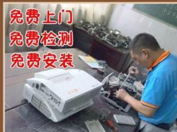 天津办公设备维修 专业保障，高效无忧