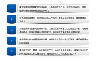 喜报！现场总管助力制造业迈向“新型智能工厂”——以计算机及办公设备维修为例